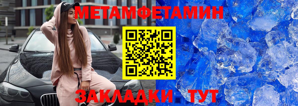 Новокузнецк  АМФЕТАМИН  Вход с VPN  Амфетамин Розовый 