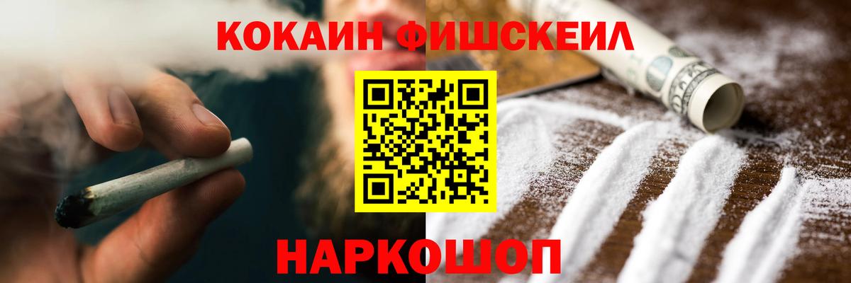 Cocaine 99%  Вход с VPN  COCAIN  Новокузнецк  Кокаин 97% 