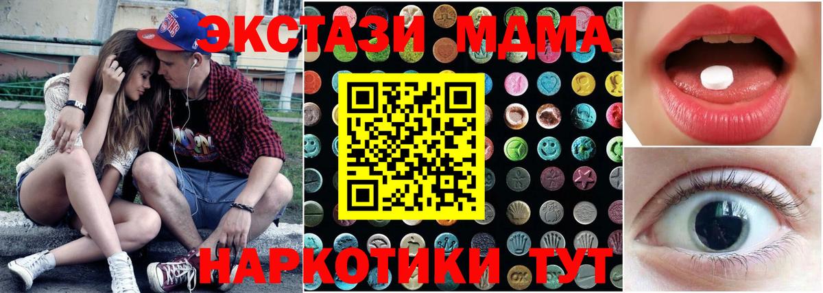 ЭКСТАЗИ Punisher Новокузнецк