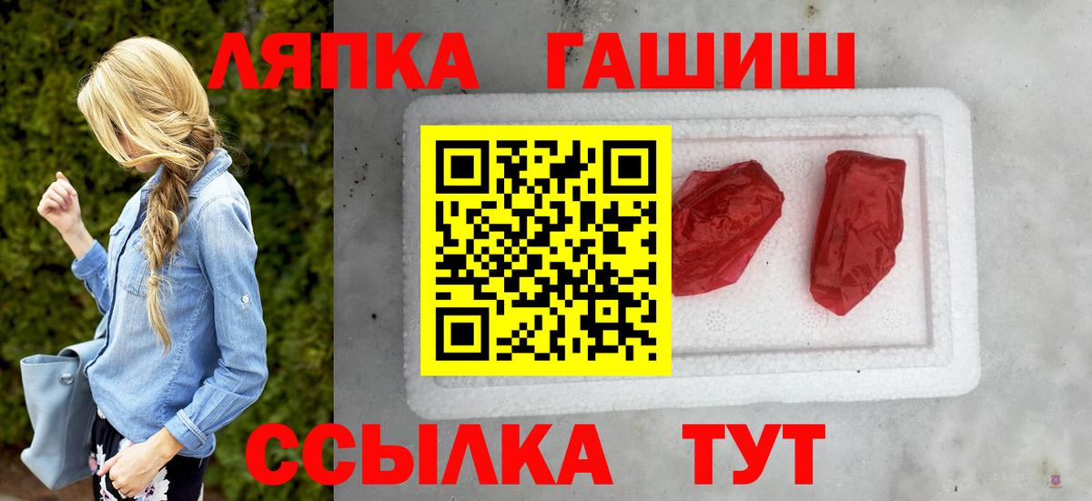 ГАШ Изолятор Новокузнецк