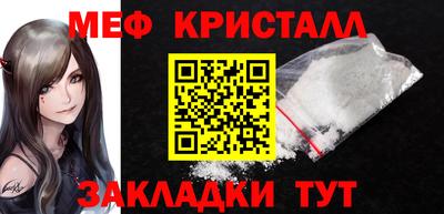 MESCALINE Комсомольск-на-Амуре