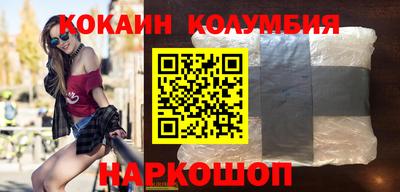 СК Коммунар