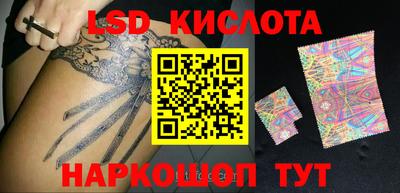 MESCALINE Комсомольск-на-Амуре