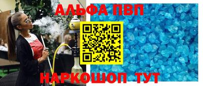 MESCALINE Комсомольск-на-Амуре
