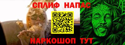 MESCALINE Комсомольск-на-Амуре