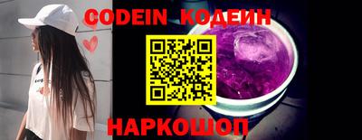 MESCALINE Комсомольск-на-Амуре