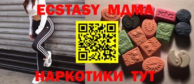 СК Коммунар