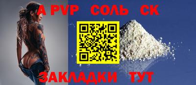 СК Коммунар