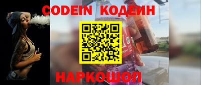 MESCALINE Комсомольск-на-Амуре