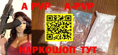 MESCALINE Комсомольск-на-Амуре