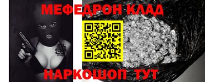 MESCALINE Комсомольск-на-Амуре