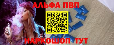 MESCALINE Комсомольск-на-Амуре