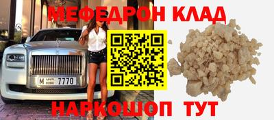 MESCALINE Комсомольск-на-Амуре