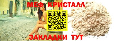 MESCALINE Комсомольск-на-Амуре