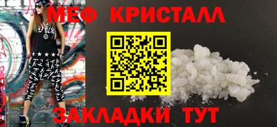 MESCALINE Комсомольск-на-Амуре