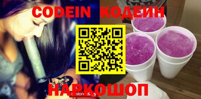 MESCALINE Комсомольск-на-Амуре