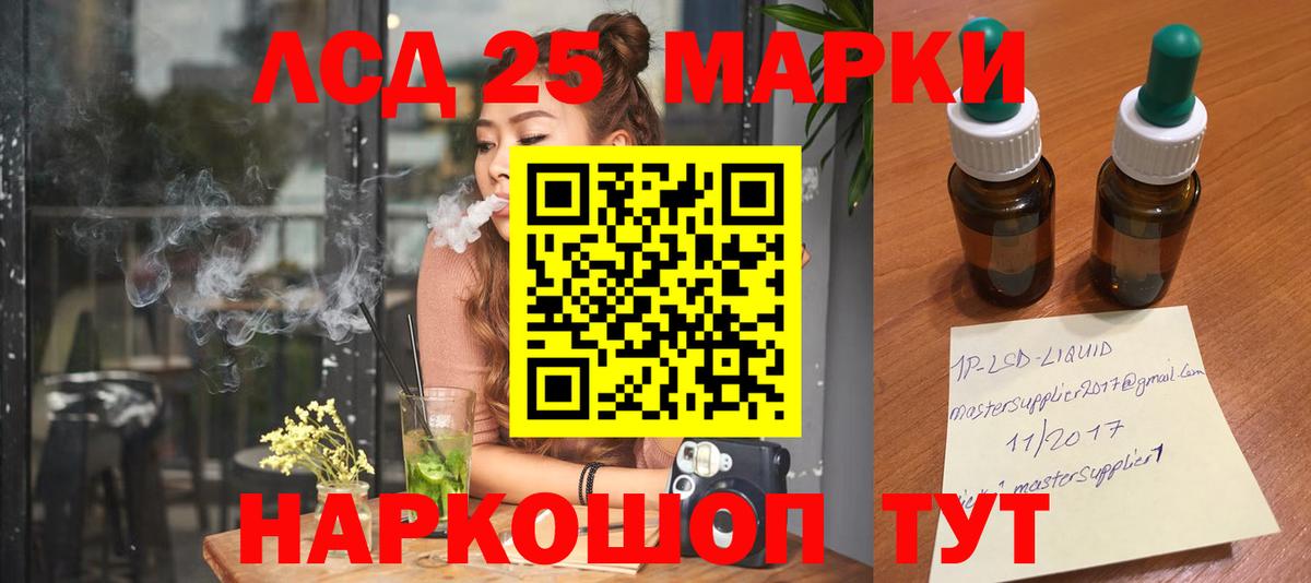 ЛСД экстази кислота  Вход с VPN  Лсд 25 экстази  Новокузнецк 