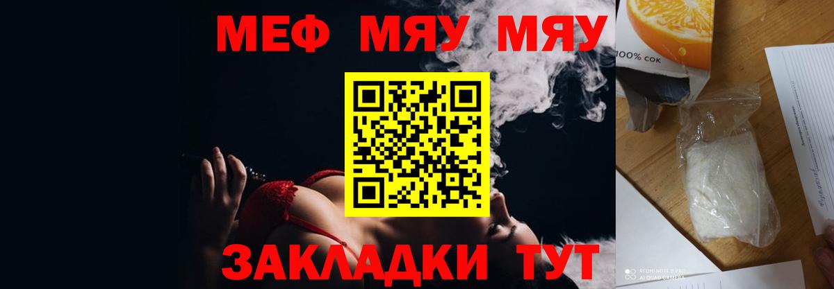 Новокузнецк  МЕФ  купить закладку  Меф кристаллы  Меф кристаллы  Вход с VPN 
