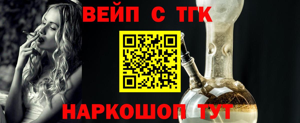 Дистиллят ТГК гашишное масло Новокузнецк