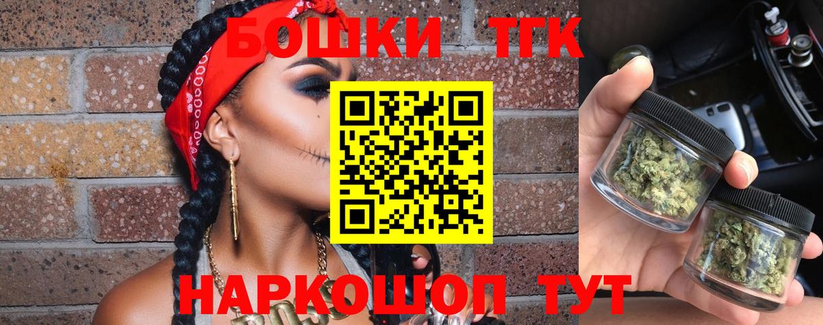 Новокузнецк  МАРИХУАНА Amnesia  Вход с VPN  Бошки марихуана Ganja  Канабис SATIVA & INDICA 